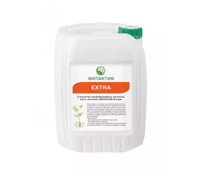 Фитоактив Экстра (Стимулятор роста и корнеобразования) 5 л
