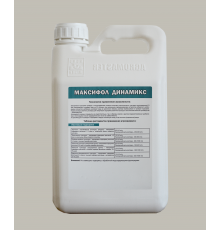 Максифол Динамикс