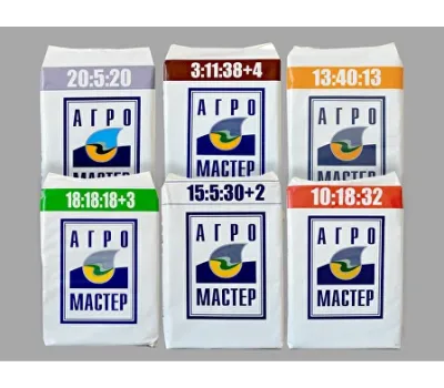 АгроМастер