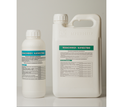 Максифол Качество