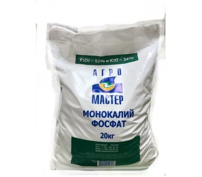 Монокалийфосфат 20 кг