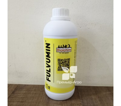 Фульвумин