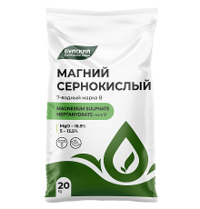 Сульфат Магния 20 кг