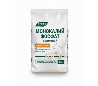 Монокалийфосфат кормовой