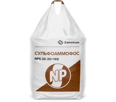 Сульфоаммофос NPS 20⁠-20+14S