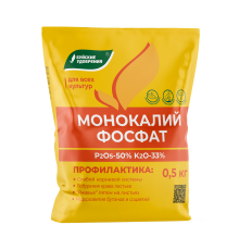 Монокалийфосфат 500 г