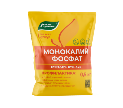 Монокалийфосфат 500 г