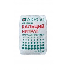 Аммоний кальций нитрат Марка А Премиум АКРОН