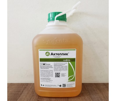 Актеллик КЭ 5 кг