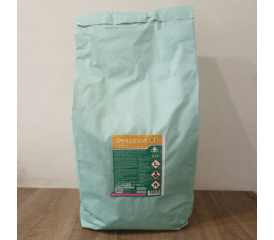Фундазол, СП 1 кг