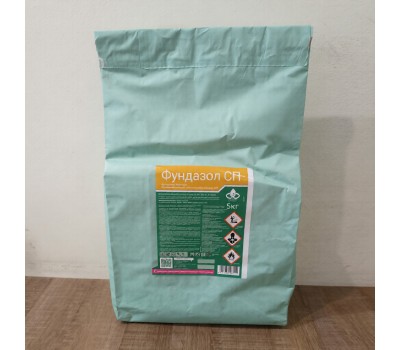 Фундазол, СП 5 кг