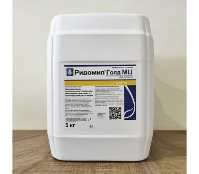 Ридомил Голд МЦ, ВДГ 5 кг