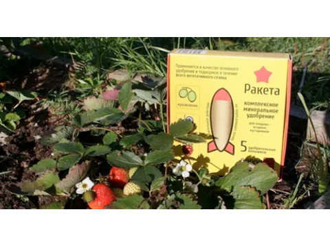 Ракета - линейка минеральных удобрений